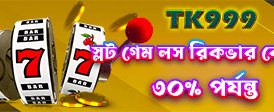 JS9 ক্যাসিনো ওয়েব ব্যানার